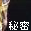 �閧����
